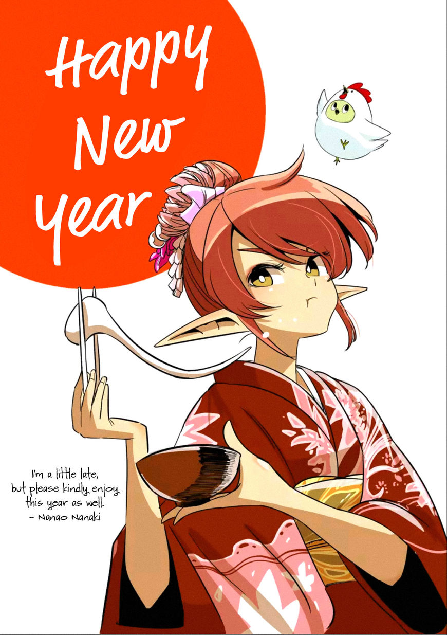 Chapter 86.3 image 2