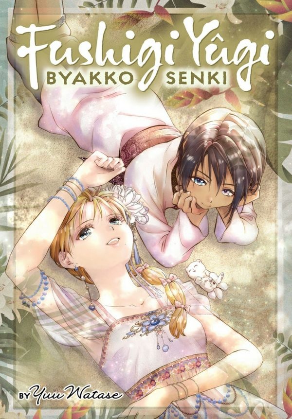 Fushigi Yûgi: Byakko Senki (Official)